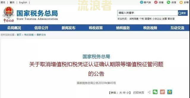 差旅费报销超期怎么办，差旅费隔年报销
