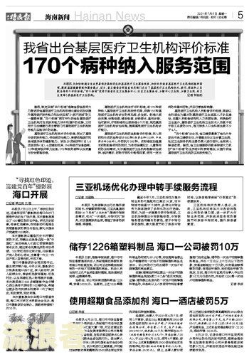 差旅费报销超期怎么办，差旅费隔年报销