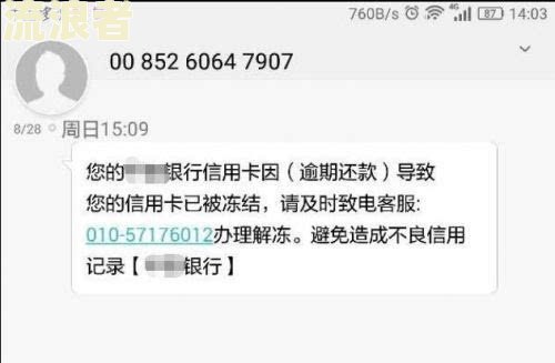 逾期会冻结社保吗，怎么办？