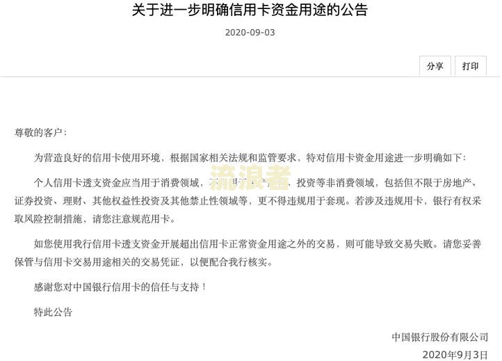 逾期会冻结社保吗，怎么办？