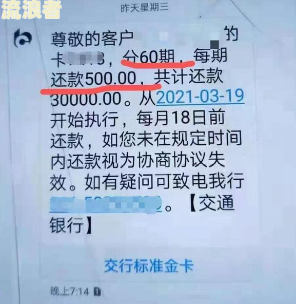 平安信用卡3个月逾期有什么后果是什么意思，平安逾期三个月会有什么结果，平安银行逾期三个月了，会起诉我吗？