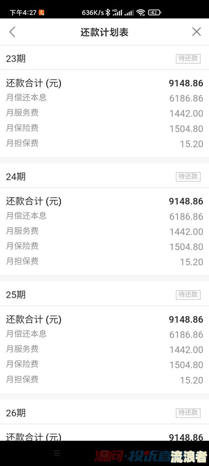平安银行逾期3个月可以协商最低还款吗，逾期4个月已走法律程序，怎么办？