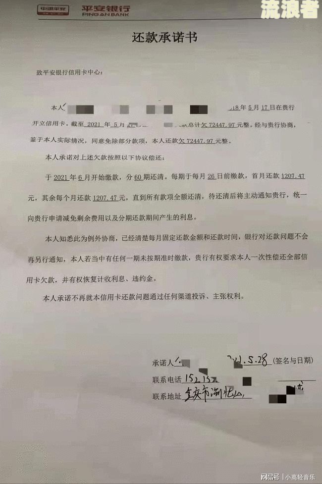 平安银行逾期3个月可以协商最低还款吗，逾期4个月已走法律程序，怎么办？