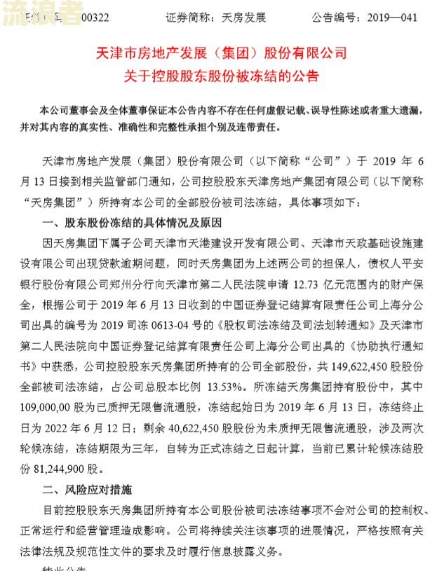 平安银行逾期3个月可以协商最低还款吗，逾期4个月已走法律程序，怎么办？