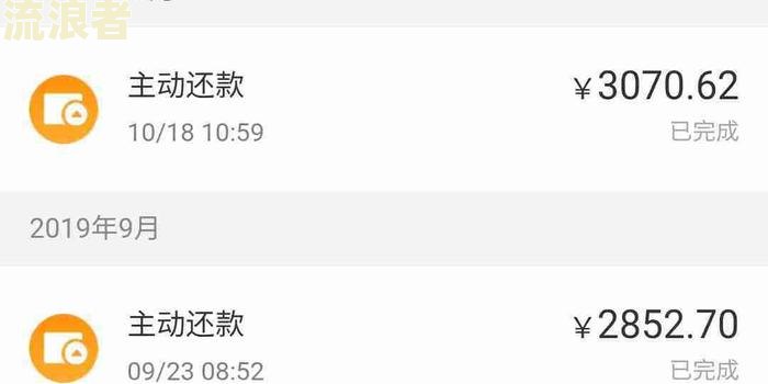 微粒贷逾期会冻结支付吗安全功能？