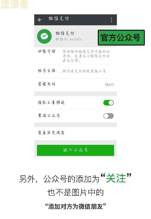 微粒贷逾期会冻结支付吗安全吗？