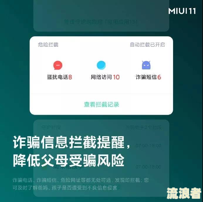 小米随星借逾期了打什么电话可以与平台直接通话，怎么办停止收还全款，会上征信吗，一年亲身经历