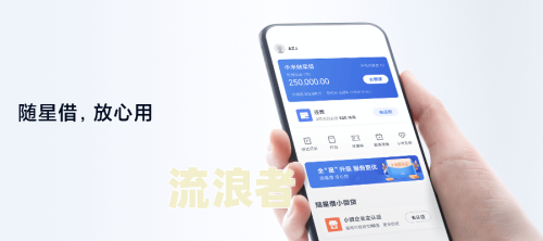 小米随星借逾期了要停止收还全款，如何处理？