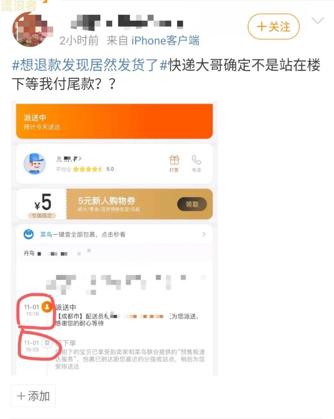 你我贷黑卡逾期未还，还完还可以借吗安全可靠？