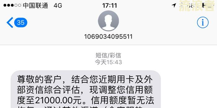 你我贷黑卡逾期未还，还完还可以借吗安全可靠？