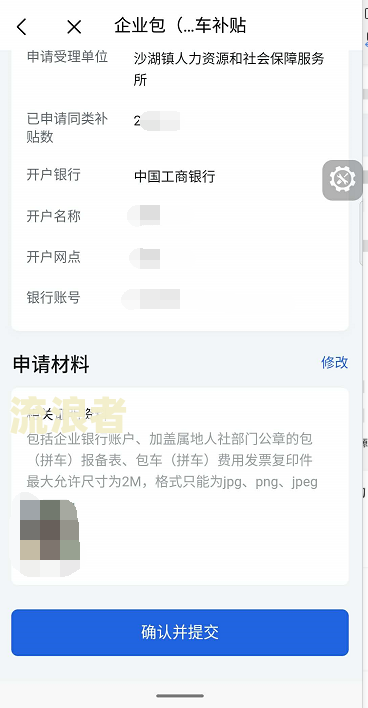 你我贷黑户可以申请下来吗，安全吗？