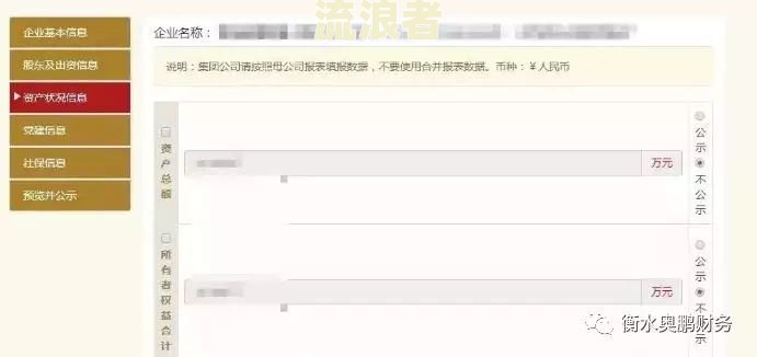 借呗逾期会限制出行吗？
