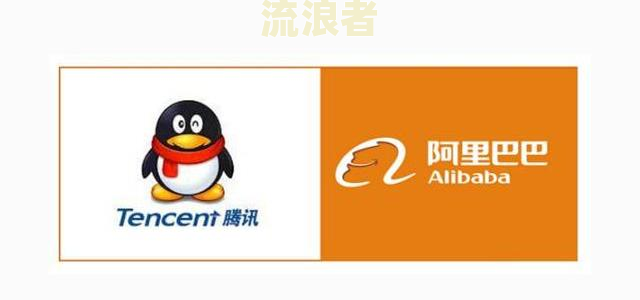支付宝借呗逾期影响买车买房贷款吗