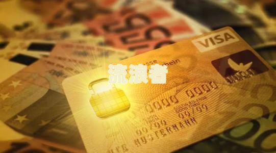 2023信用卡逾期政策改动了吗