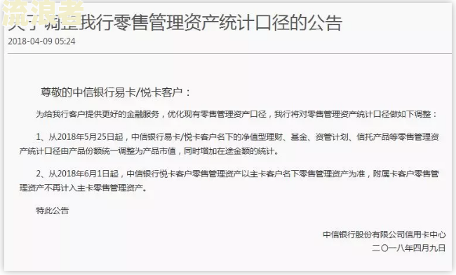 2023信用卡逾期政策最新规定与通知