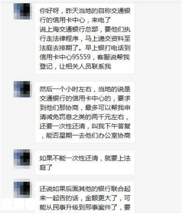 2023信用卡逾期政策最新规定与通知