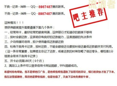 2023信用卡逾期政策最新规定与通知