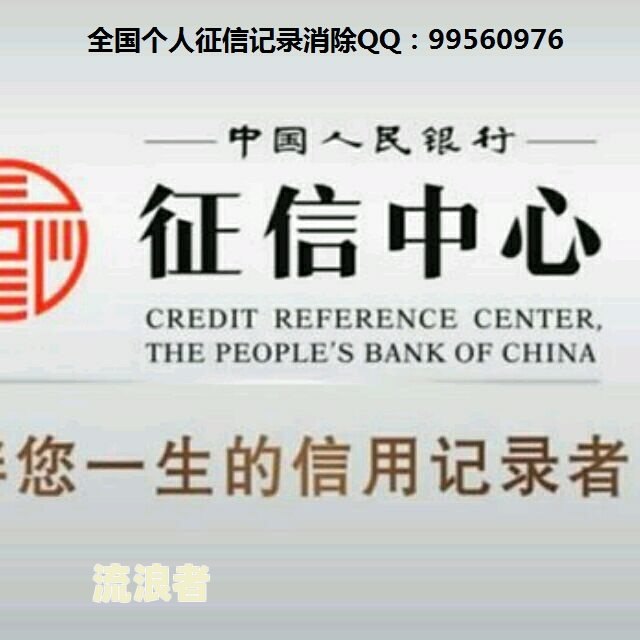 车贷多久还不逾期上征信记录