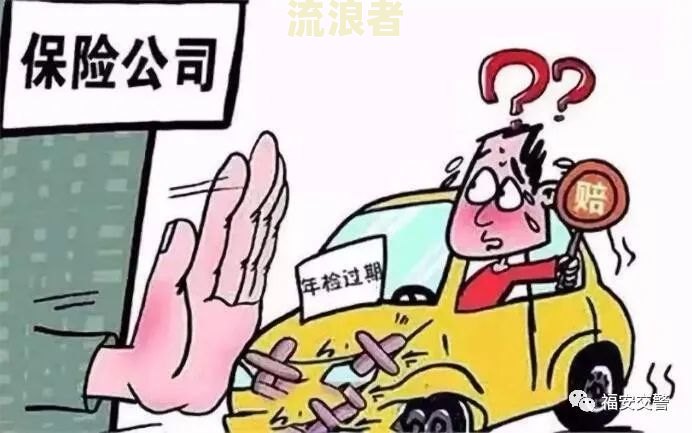 摩托车年审逾期了几天有影响吗，怎么办处理，多久会罚款？