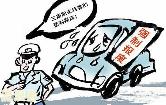 摩托车年审逾期了几天有影响吗，怎么办处理，多久会罚款？