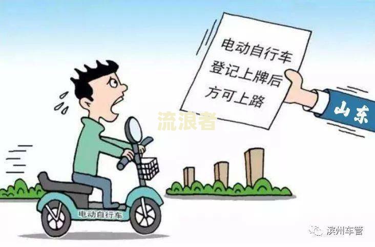 摩托车年审逾期了几天有影响吗怎么处理？