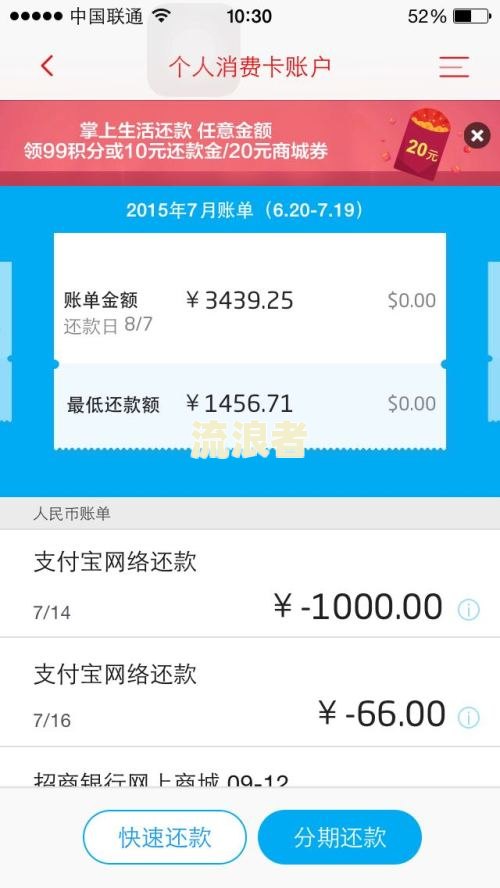 青岛银行信用卡4000额度：能提多少额度？