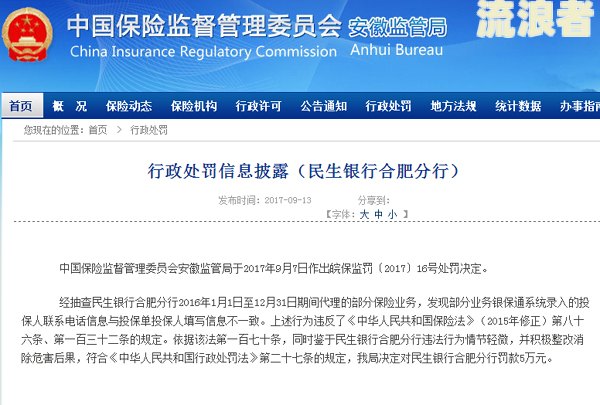 我欠民生信用卡18000逾期9个月了怎么办，欠民生银行信用卡1万逾期一年，怎么协商还款？