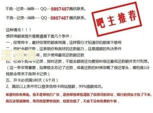 房贷逾期会不会影响提前还款及利息要求