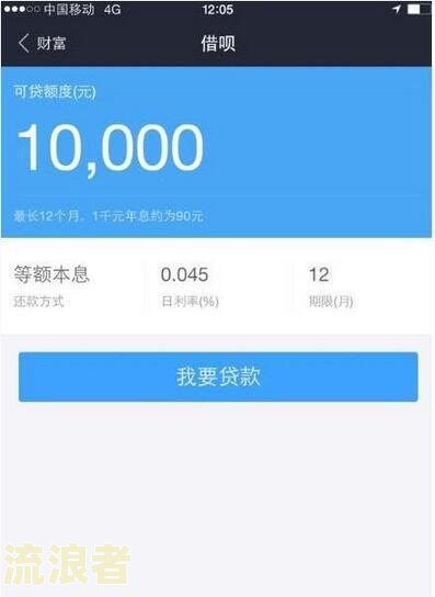 借呗逾期能申请信用卡吗安全吗？
