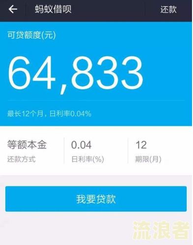 借呗逾期能申请信用卡吗安全吗？
