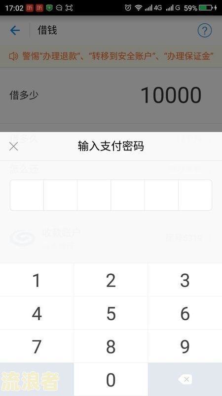 借呗逾期能申请信用卡吗知乎相关问题及解答