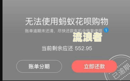 借呗逾期还可以申请信用卡吗？安全吗？