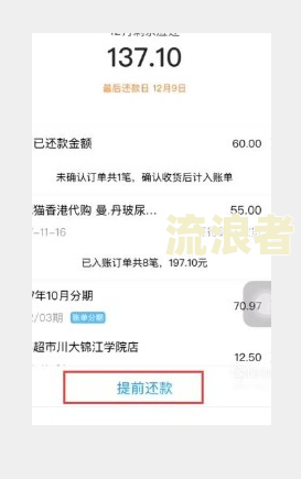 商贷逾期能提取公积金吗现在还能用吗？
