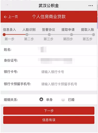 商贷逾期可以提取公积金吗？怎么办？
