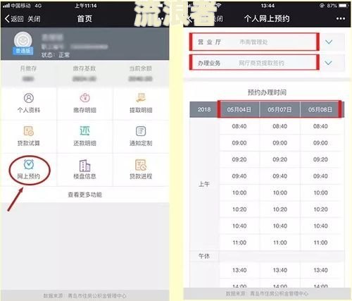 商贷逾期可以提取公积金吗？怎么办？