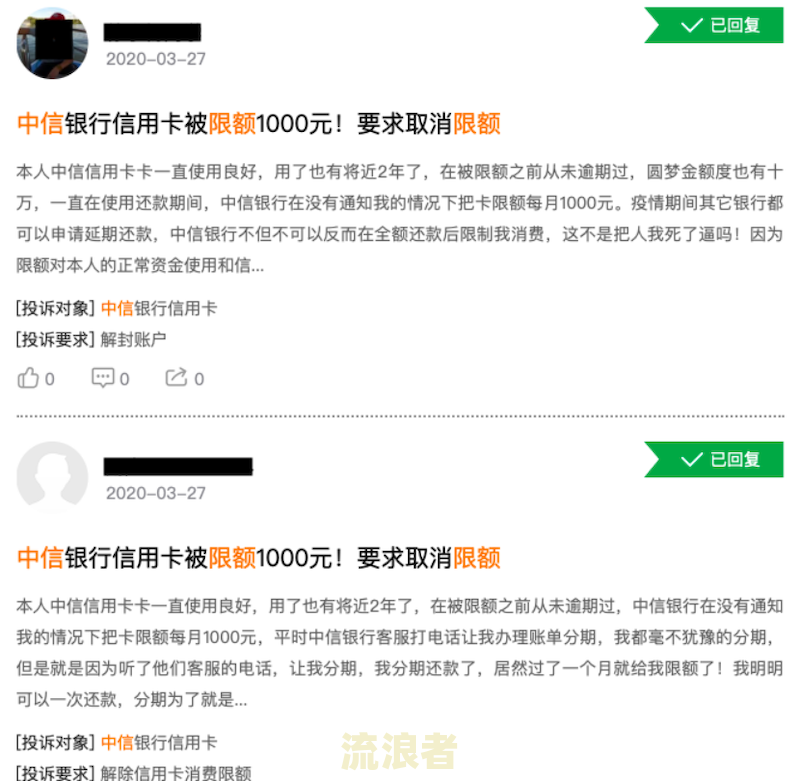 平安银行信用卡3000逾期会怎么样吗？