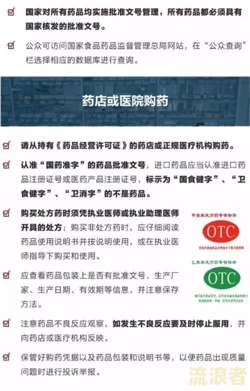 网商货有逾期的走访电话吗是真的吗安全吗