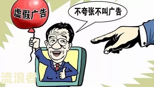 网商货有逾期的走访电话安全可靠吗