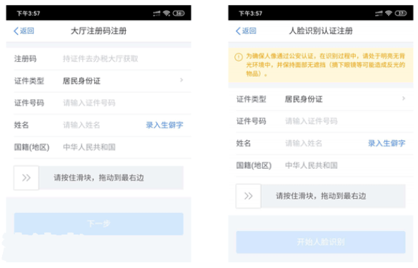 网商贷逾期两个月,私人电话来短信说上门调查真实吗?