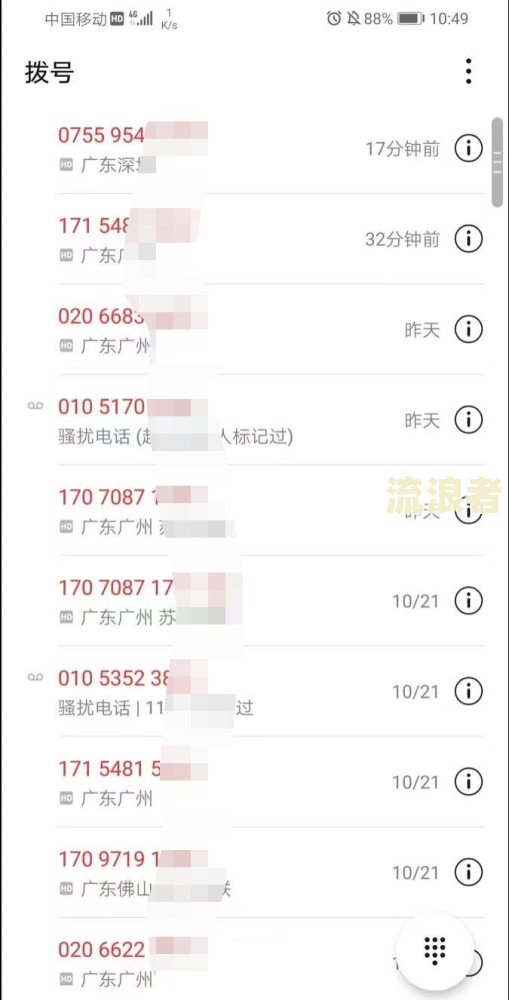 花呗逾期后收到律师函后多久会来调查家人和我，被起诉？