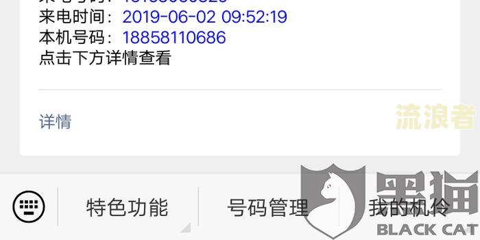 花呗逾期后收到律师函后多久会来调查家人和我，被起诉？