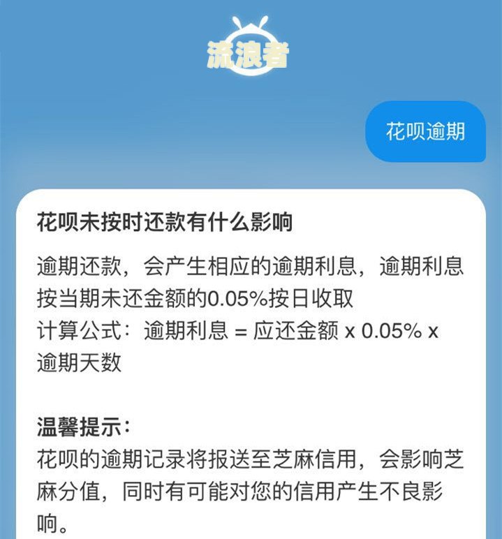 蚂蚁花呗逾期半年了,已收到律师函,会坐牢吗?
