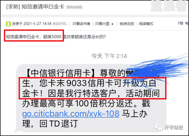 中信银行信用卡5000逾期利息是多少
