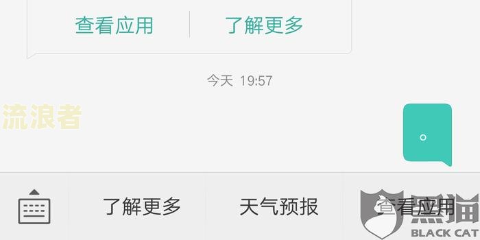 安逸花逾期6天了会怎么样，怎么申请期还款，最晚可以拖几天，3天宽限期是真的吗？
