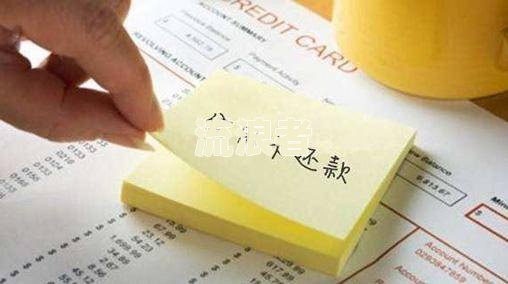 安逸花逾期6天了会怎么样，怎么申请期还款，最晚可以拖几天，3天宽限期是真的吗？