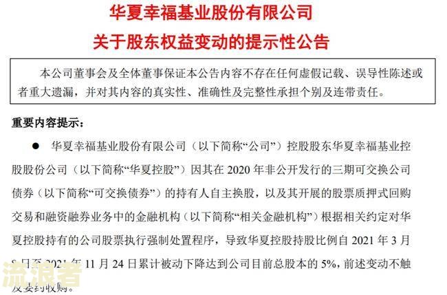 中国目前逾期人数：10万逾期4年