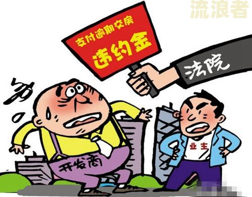 中国目前逾期人数：10万逾期4年