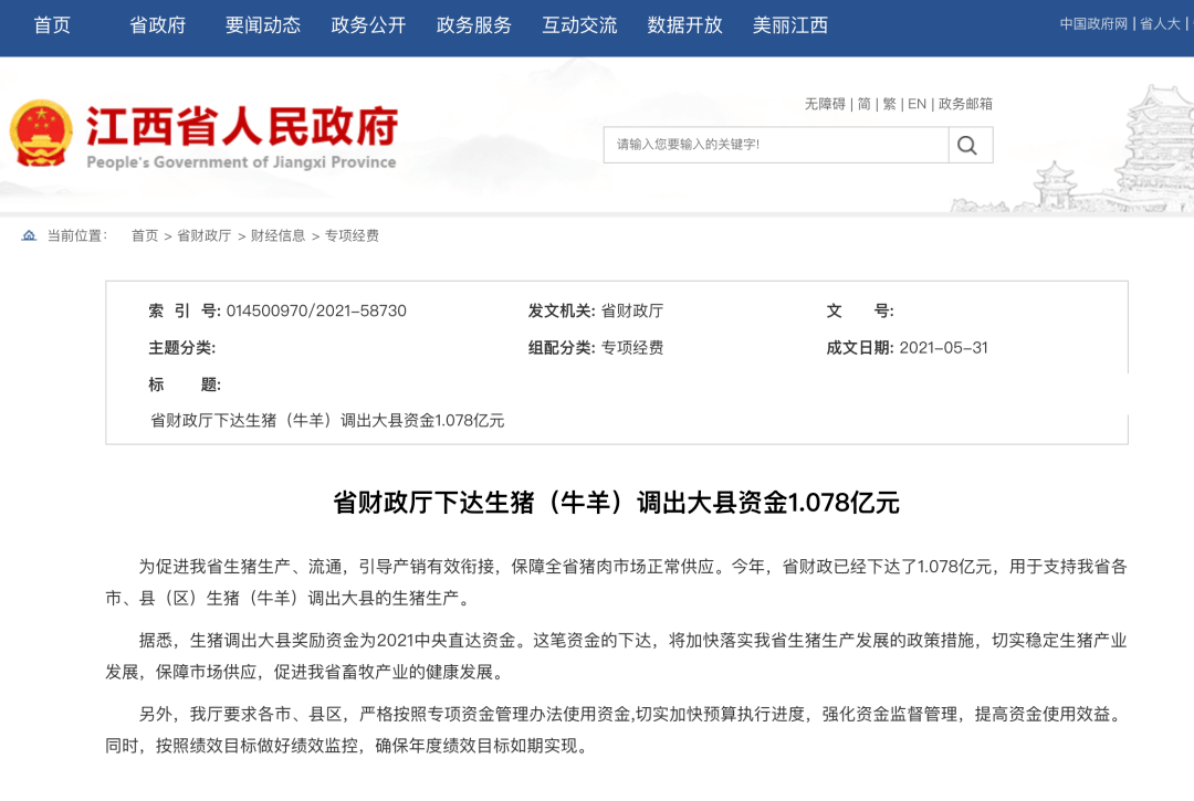 永平县信用卡逾期人员名单查询及相关信息