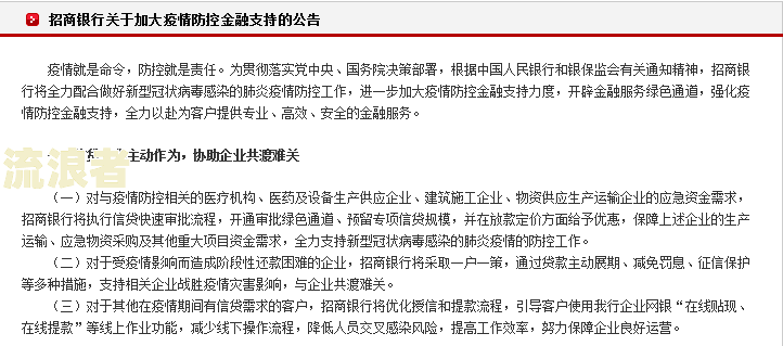 2021年信用卡逾期立案新标准及量刑
