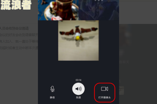 活力花催收电话拒接会怎么样